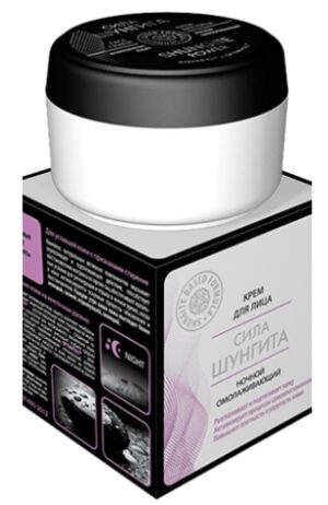 Krem do twarzy na noc ODMŁADZAJACY Siła Szungitu