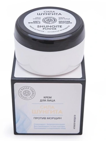 Krem do twarzy PRZECIWZMARSZCZKOWY Siła Szungitu dzień&noc