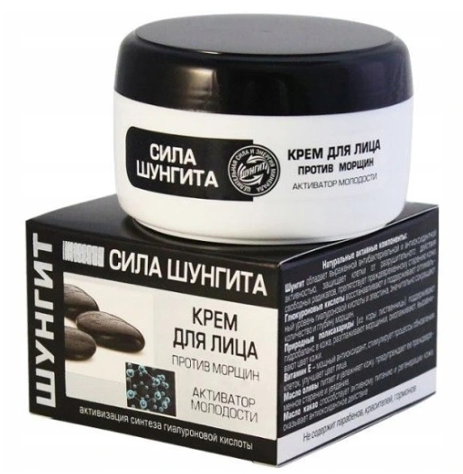 Krem do twarzy PRZECIWZMARSZCZKOWY Siła Szungitu dzień&noc