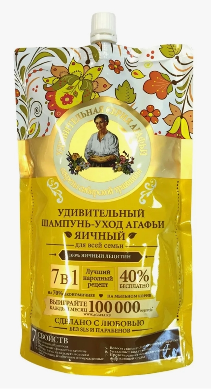 Zachwycający JAJECZNY Szampon Agafii 7w1 nawilżający 500ml
