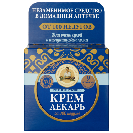 Mleczny regenerujący Krem Uzdrowiciel Agafii 100ml
