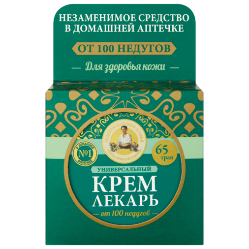 Uniwersalny roślinny Krem Uzdrowiciel Agafii 100ml