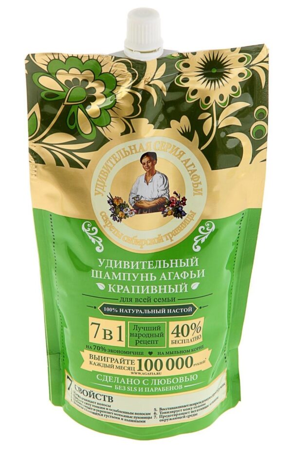 szampon 7w1 pokrzywowy doypack Zachwycający POKRZYWOWY Szampon Agafii 7w1 rodzinny 500ml