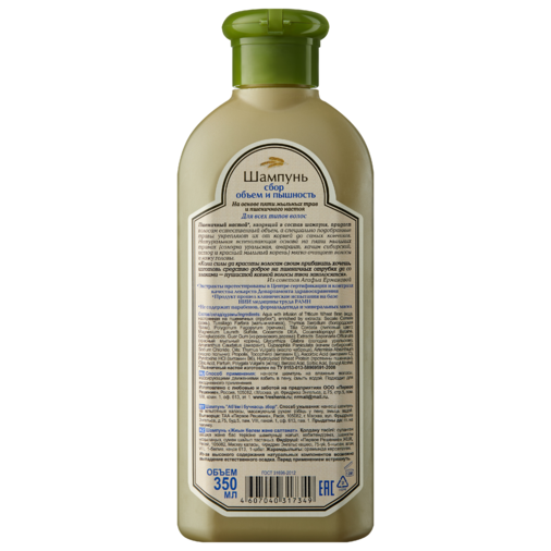 Szampon OBJĘTOŚĆ I PUSZYSZTOŚĆ ziołowo-mydlano-pszeniczny Agafia