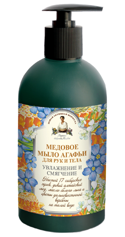 MIODOWE Mydło do rąk ciała Babuszka Agafia nawilżające