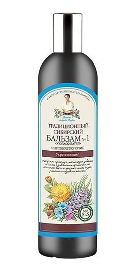 Odżywka do włosów z ekstraktem sosny syberyjskiej Nr 1| 550 ml