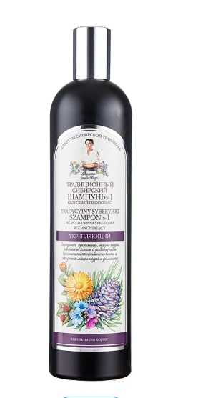 Szampon do włosów Cedrowy Nr 1 550 ml Agafia