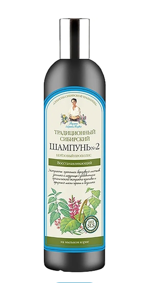 Szampon do włosów z ekstraktem z brzozy Nr 2|550 ml Agafia