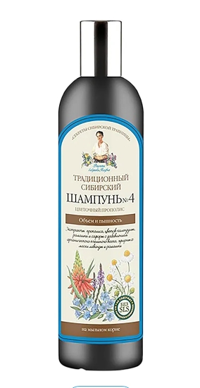 Szampon do włosów z ekstraktem kwiatów Nr 4|550 ml Babuszka Agafia