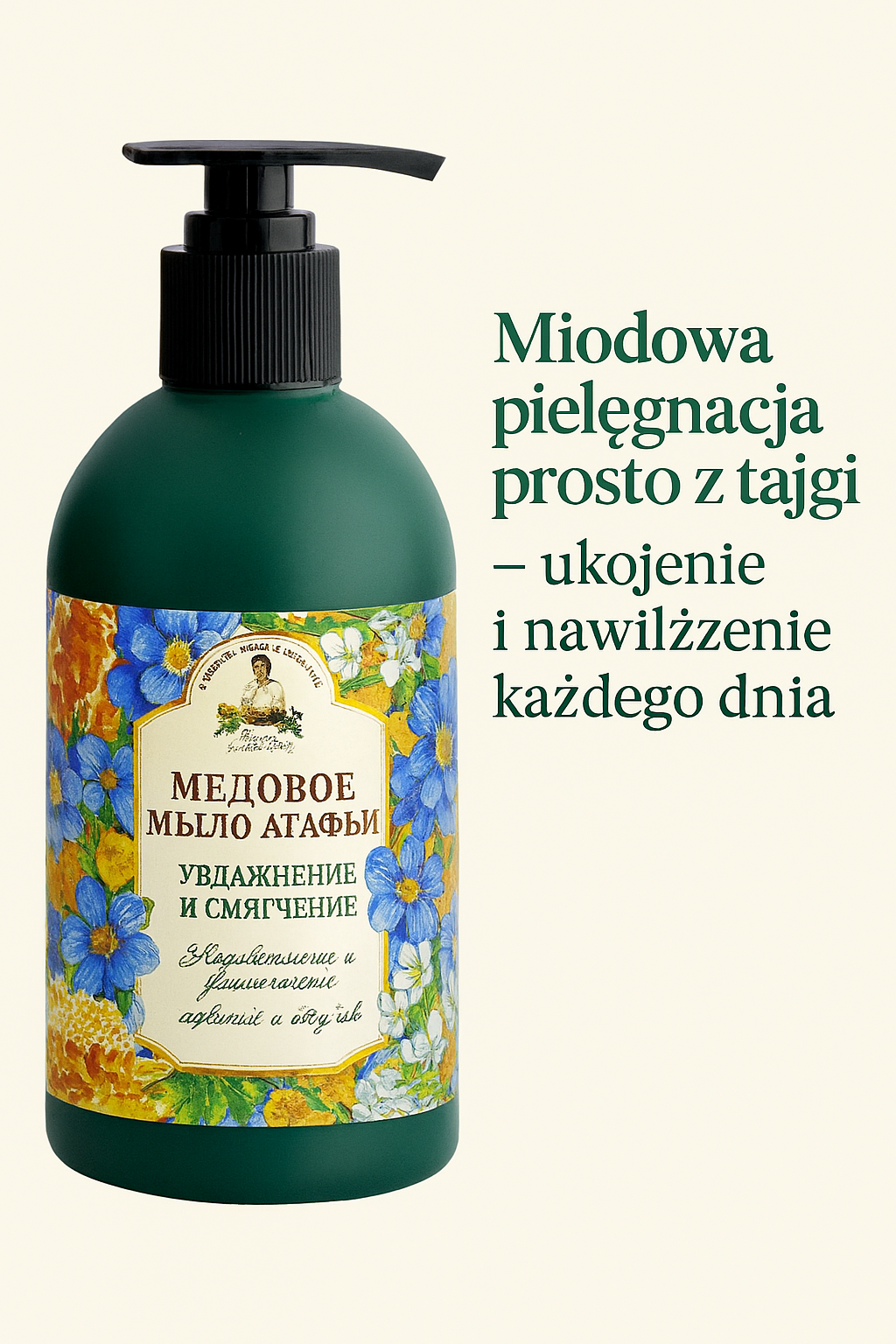 Miodowe Łagodzące Mydło w płynie do rąk i ciała Agafia r